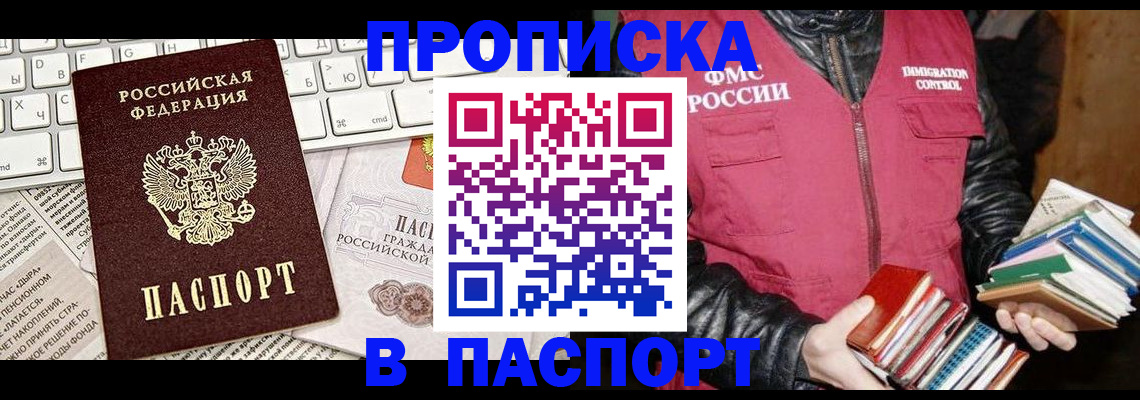 временная регистрация госуслуги в Зарайске