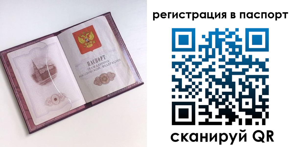 найти адрес прописки в Зарайске