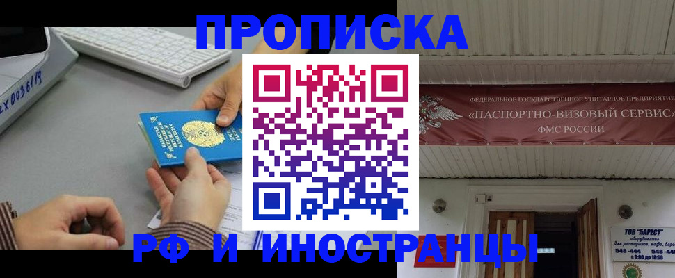 регистрация для дет. сада в Зарайске